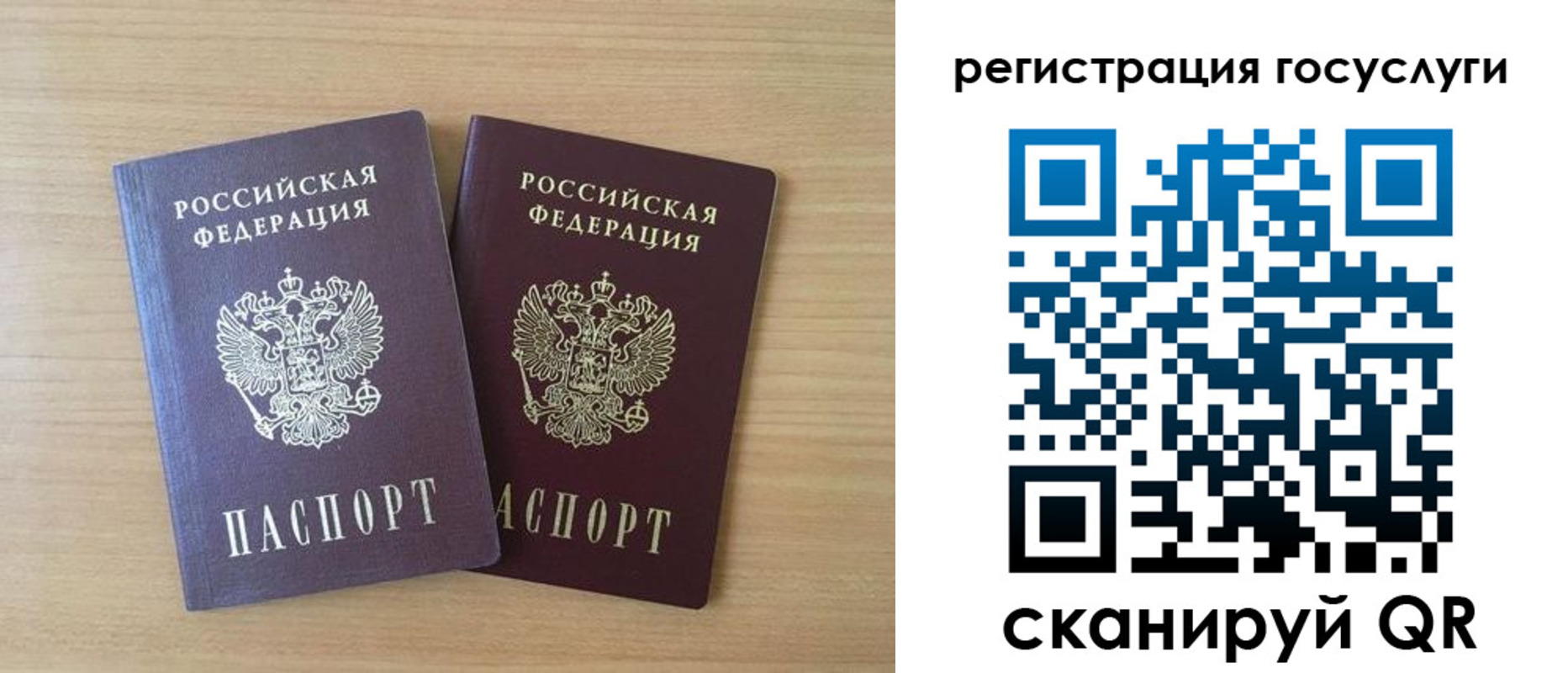 временная регистрация гарантия в Майкопе