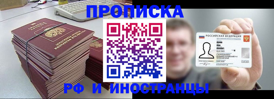 регистрация для школы в Майкопе