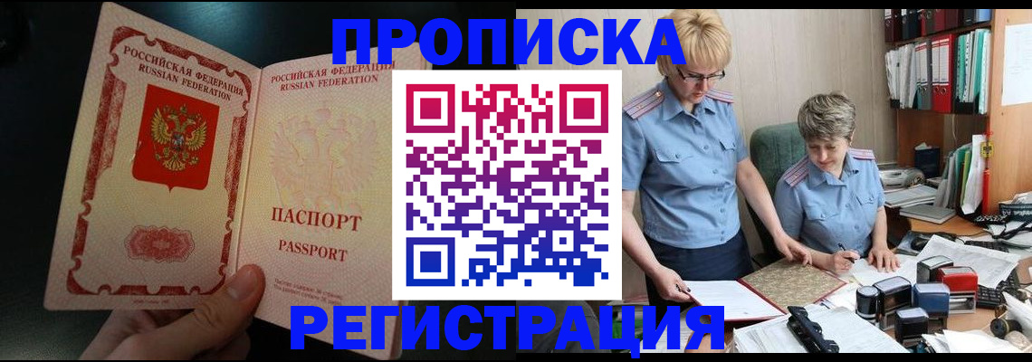 регистрация для дет. сада в Майкопе